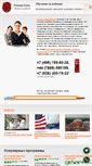 Mobile Screenshot of grata.ru